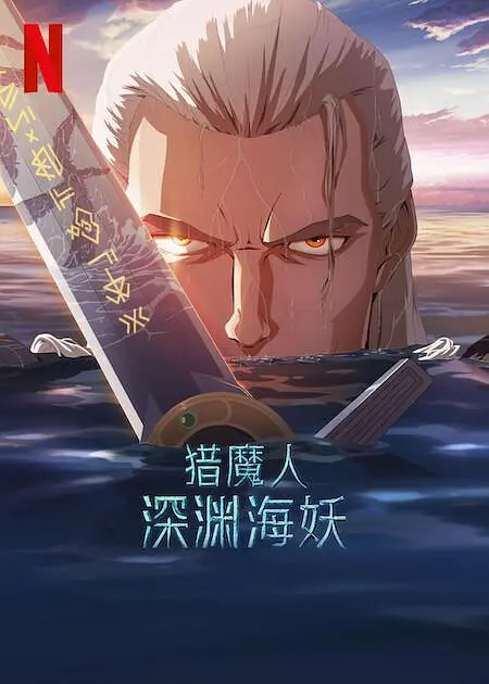 父亲的爱人