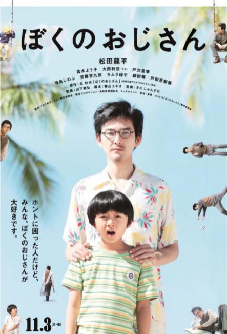 国产一码二码免费观看