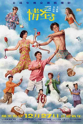 欧美a级免费观看