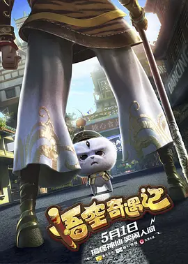 伊人久久大香线蕉综合bd高清