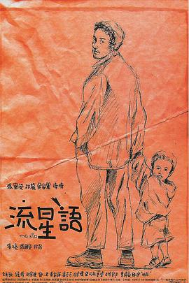 国产午夜看片
