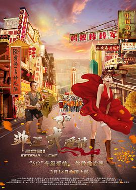 欧美一区二区三区精品
