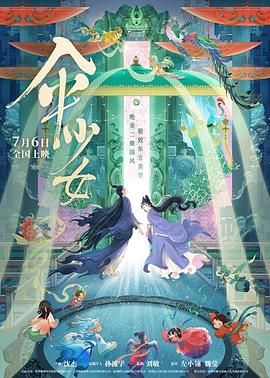 伊人久久大香线焦综合四虎