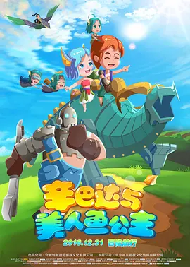 精品国产91久久久久久久a