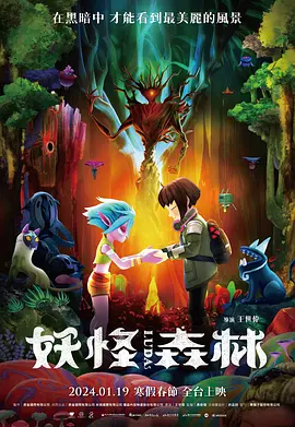 欧美四虎影院