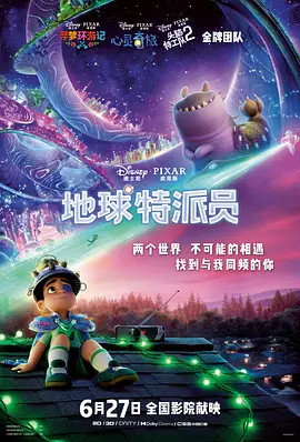 欧美片一区二区三区
