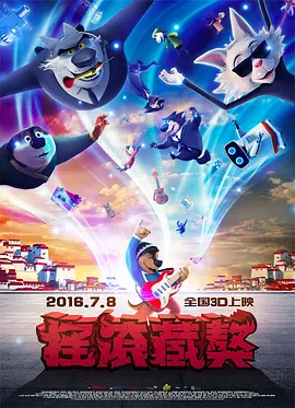 国产免费一区二区三区免费视频