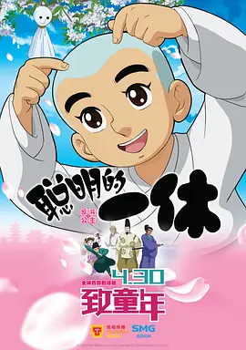 免费一区在线观看