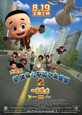 灌醉直男帅哥