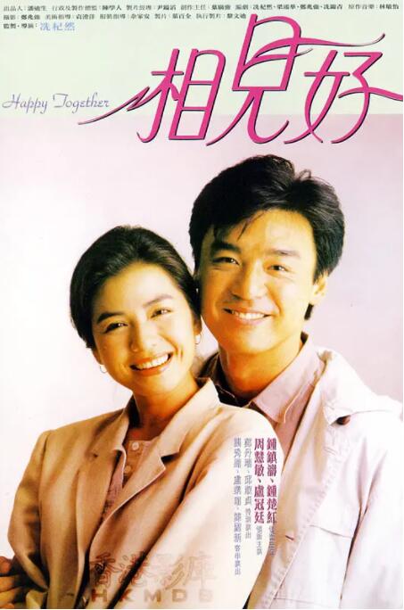 五月天男人天堂