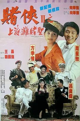 国产亚洲精品午夜高清影院