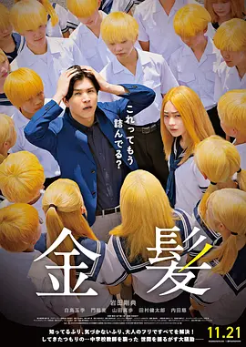 怡红院欧美