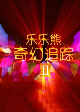 吃瓜在线