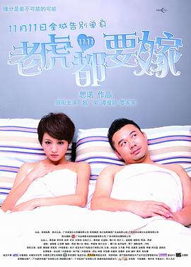 与好妈妈的亲密关系