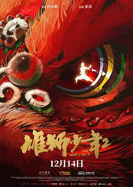 两个女人一下子