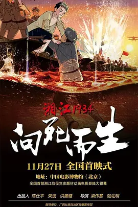精品一区二区三区在线观看