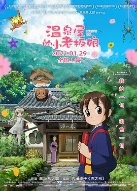 精品国产免费观看一区高清