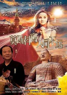 久久亚洲国产高清