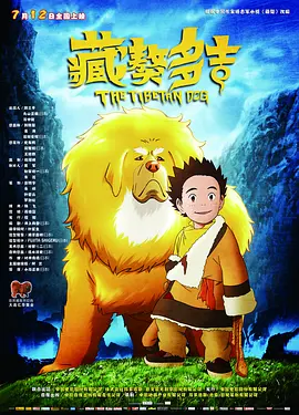 代理爱人