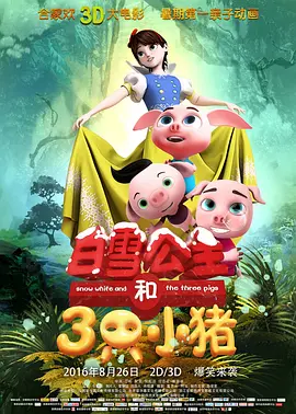 别去地下室在线看完整版电影