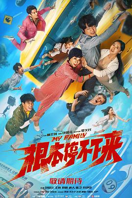 播放欧美一级片