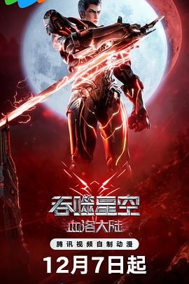 国产一区二区综合