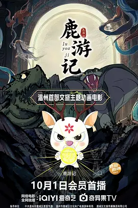 夜夜狠狠