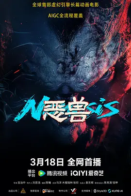 一区二区三区四区视频在线观看