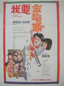 蛇女传说