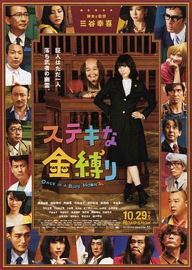 午夜精品一区二区三区在线观看