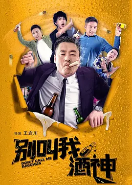 黄色成人短视频