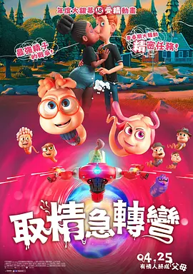性网站在线看