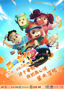 汝州供电