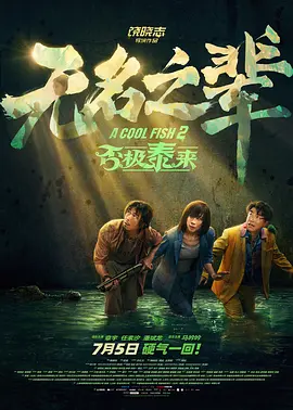 天堂激情在线