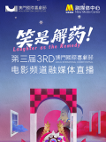 激情啪啪精品一区二区