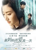变态的男人