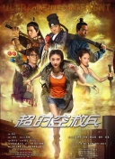 一代女皇一级艳史