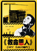 免费区欧美一级毛片精品