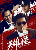 门顶