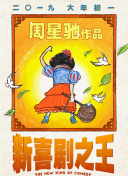 国产一区二区不卡视频