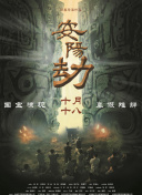 亚洲香蕉影院