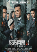 久久国产精品2020免费m3u8