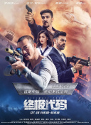 林美娇十部必看电影