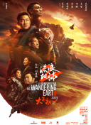 av免费在线观看不卡