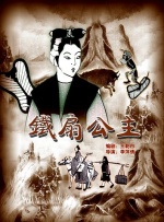 梁朝伟和汤唯的免费观看