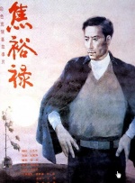 国产精品久久久久久久久久久威
