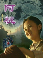 国产精品女上位在线观看