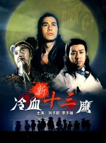 久久久综合视频