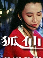 久草青青