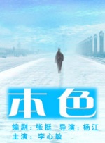 亚洲国产成人精品青青草原100